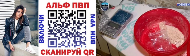 Как найти закладки Долинск Альфа ПВП Кокаин АМФЕТАМИН Марихуана Мефедрон