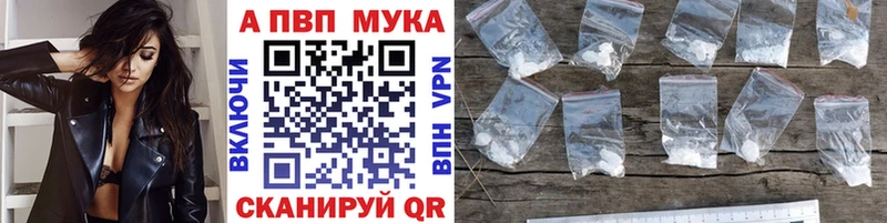 Альфа ПВП крисы CK  Долинск 