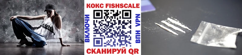 кракен вход Долинск Кокаин 98%