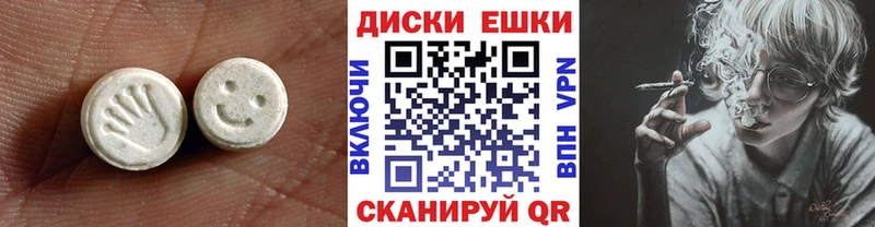 Ecstasy диски  купить наркотики сайты  Долинск 