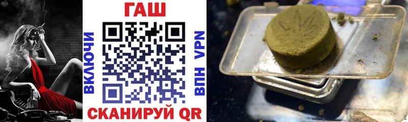 Гашиш ice o lator  kraken как войти  Долинск 
