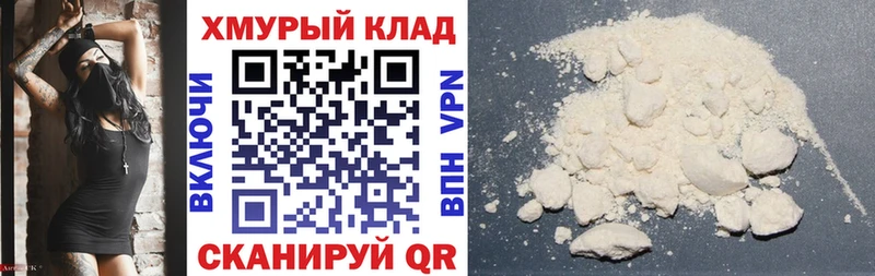 ГЕРОИН Heroin Долинск