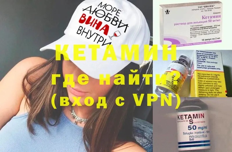 КЕТАМИН ketamine  где продают наркотики  Долинск 