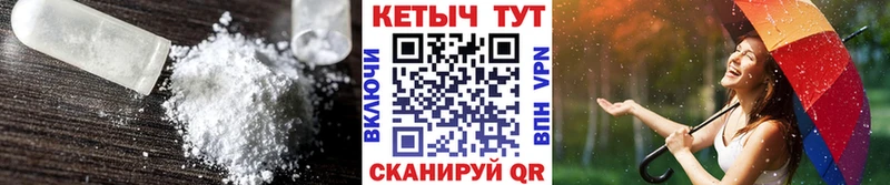 КЕТАМИН ketamine  KRAKEN рабочий сайт  Долинск 