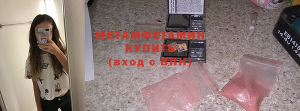 mdpv Ачинск