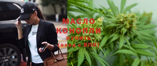 каннабис Алапаевск