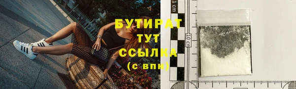 кокаин Бердск