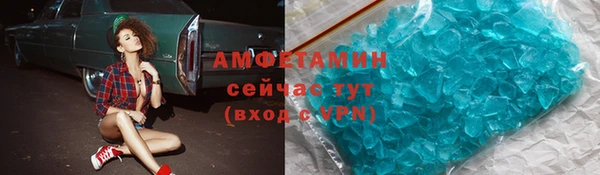 кокаин Бердск