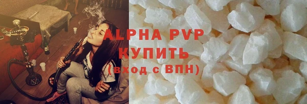 каннабис Алапаевск