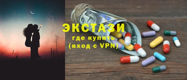 кокаин VHQ Артём
