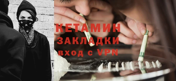 кокаин Бердск