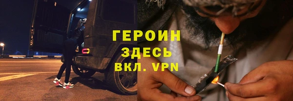 кокаин VHQ Артём