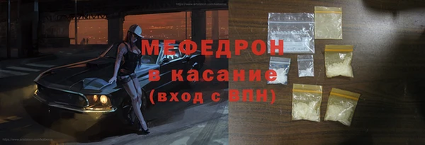 кокаин Бердск