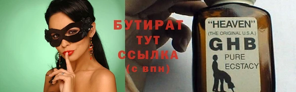 кокаин Бердск