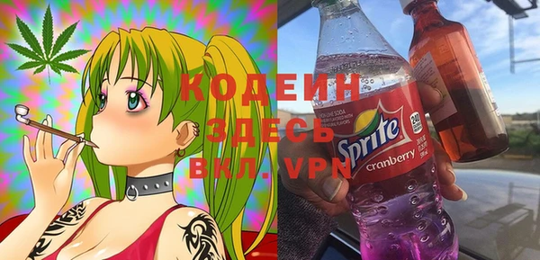 mdpv Ачинск