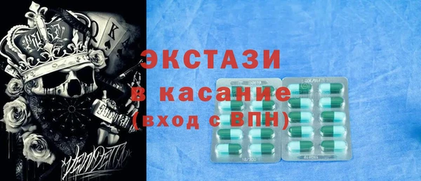 mdpv Ачинск
