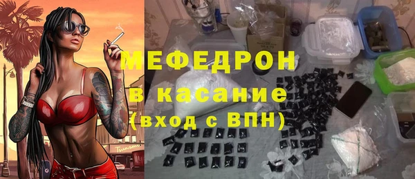 кокаин Бердск