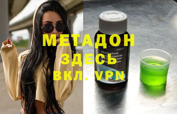 кокаин VHQ Артём