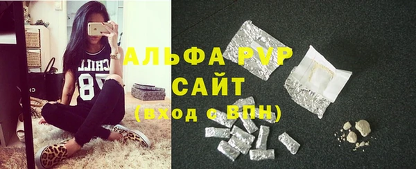 трава Алагир