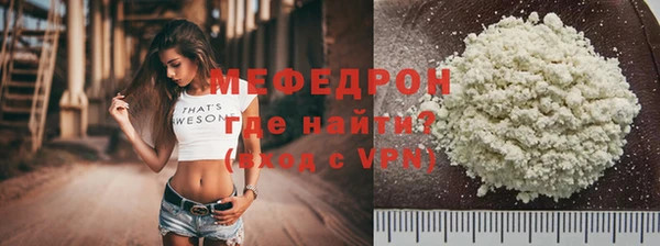трава Алагир