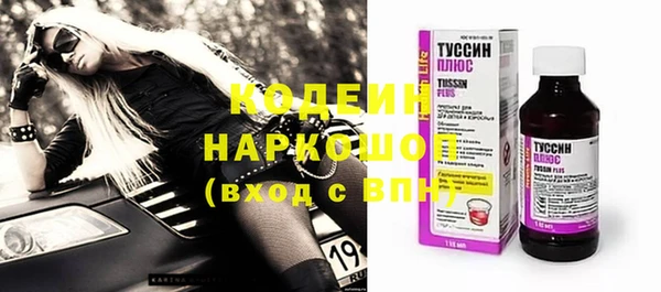 трава Алагир