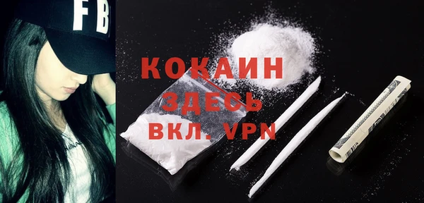 mdpv Ачинск