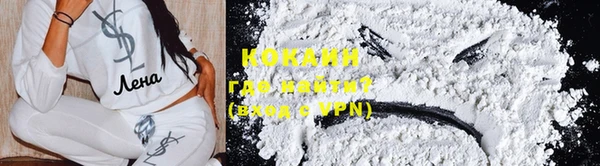 кокаин VHQ Артём