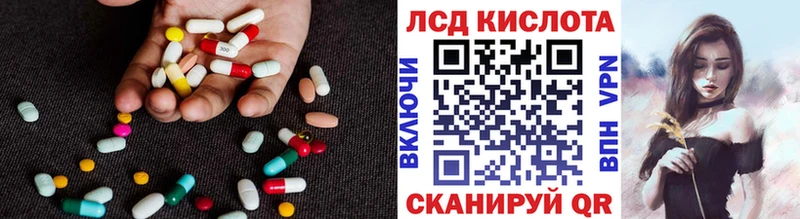 Лсд 25 экстази кислота  блэк спрут ССЫЛКА  Долинск  как найти закладки 
