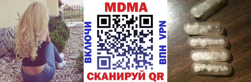 MDMA Molly  Долинск 