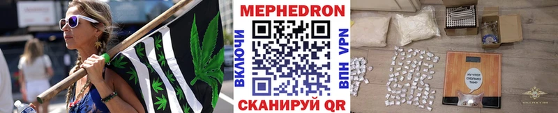 дарнет шоп  Долинск  МЕГА ссылка  МЯУ-МЯУ VHQ 
