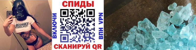 MEGA ссылка Долинск Первитин Methamphetamine