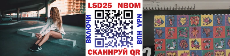 что такое наркотик  Долинск  Марки NBOMe 1500мкг 