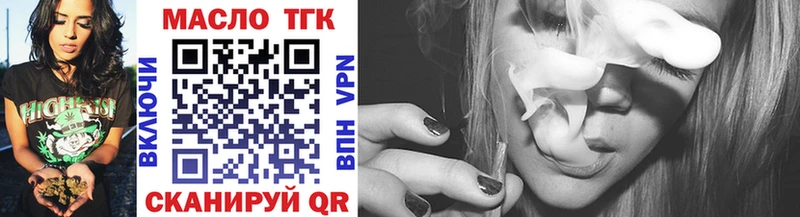 ТГК Wax blacksprut как войти Долинск